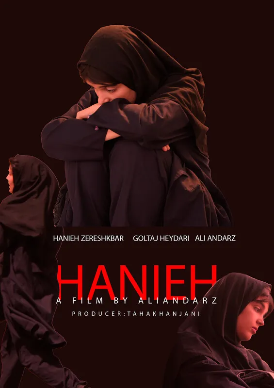 HANİYE Kapak Afişi